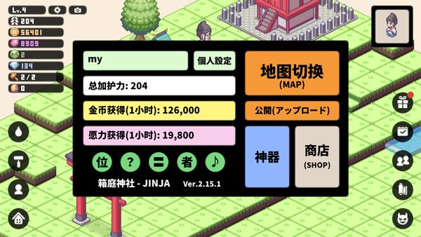 像素神社中文版(JINJA)图5