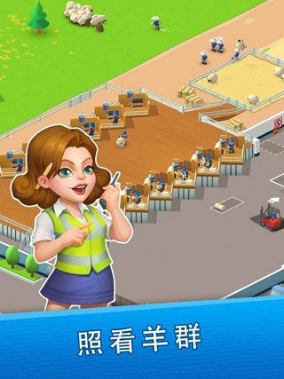 羊毛大师游戏(Wool Inc)图2