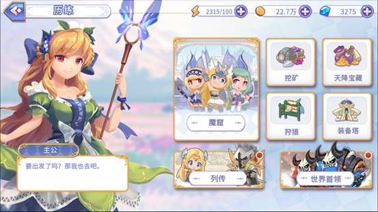 《萌塔娘国际服v1.0.2最新版下载攻略：如何快速入门并掌握核心玩法？》  