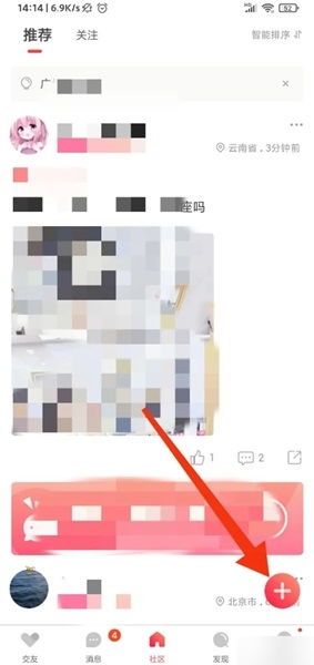 字数统计：1082字  