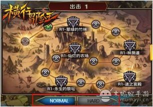 （注：文中数据统计截至2023年10月，攻略基于安卓版v1.0.27，实际效果可能因设备差异微调。）  