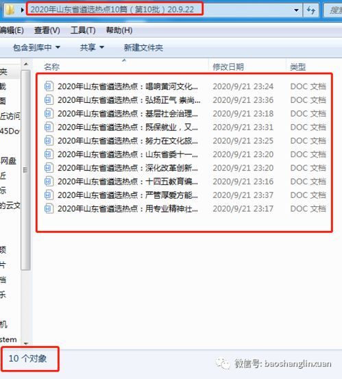 MosTalk 2025 v2.1.5官方版全新发布:免费软件下载+超实用功能解析 MosTalk 2025 v2.1.5官方版全新发布:免费软件下载+超实用功能解析