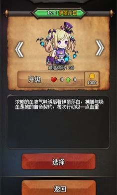 《卡牌大冒险v1.0.186版本全面解析：新手必看攻略与进阶技巧》