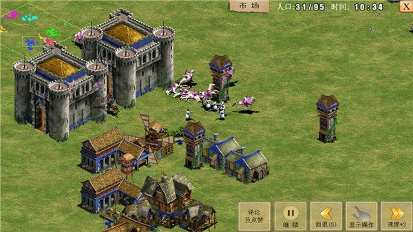 指尖帝国腾讯版本 指尖帝国腾讯版本