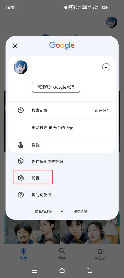 谷歌app2025最新版