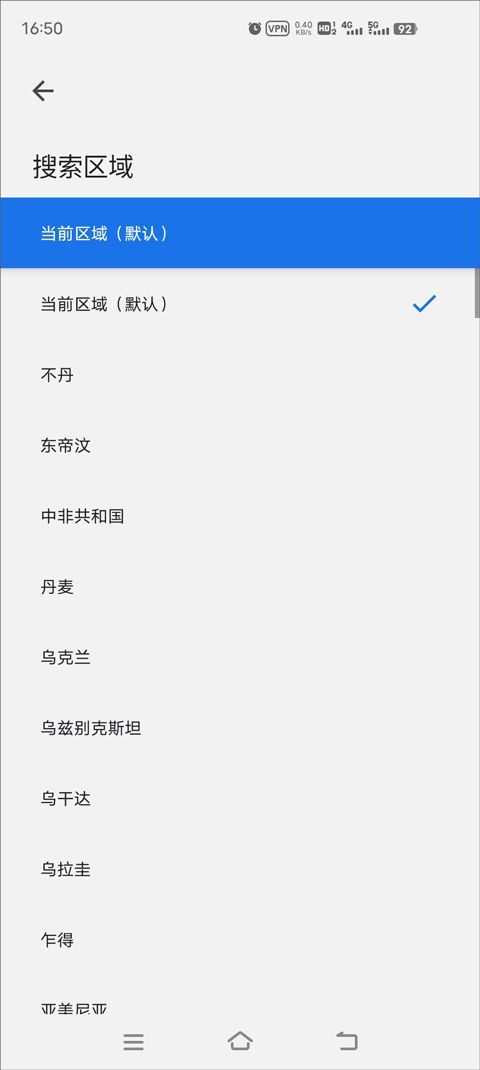 谷歌app2025最新版