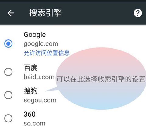 谷歌浏览器app官方版