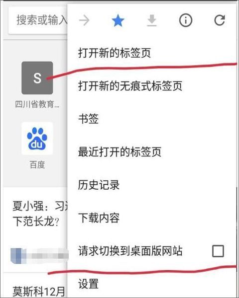 谷歌浏览器app官方版