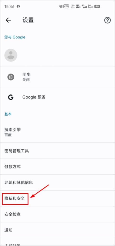 谷歌浏览器app官方版