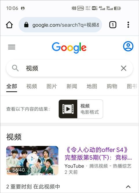 谷歌浏览器app官方版