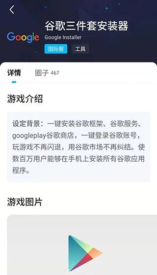 biubiu加速器最新版本