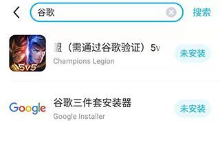 biubiu加速器最新版本