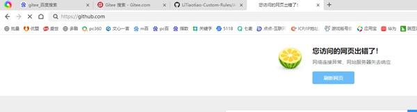 李跳跳官方正版