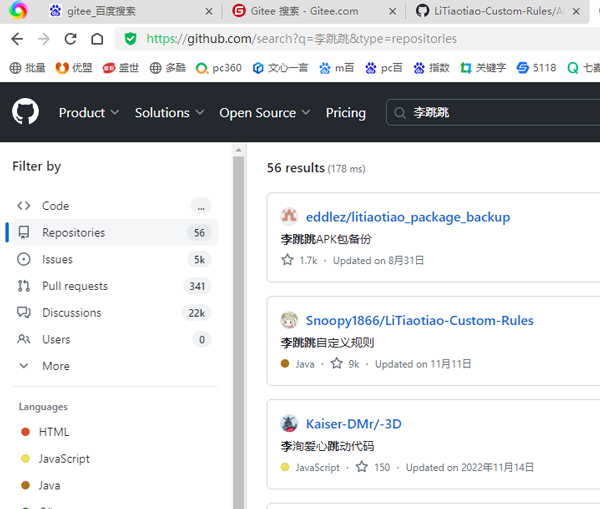 李跳跳官方正版