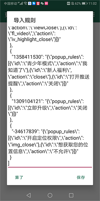 李跳跳官方正版