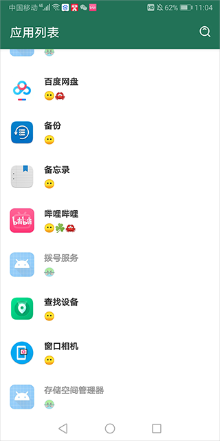 李跳跳官方正版