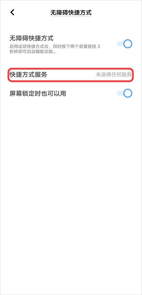 李跳跳官方正版