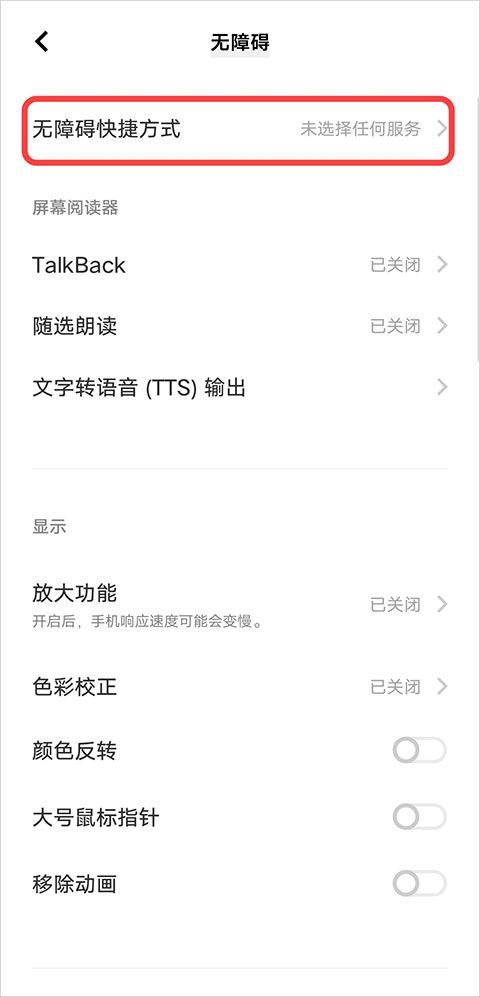 李跳跳官方正版