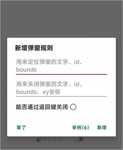 李跳跳官方正版