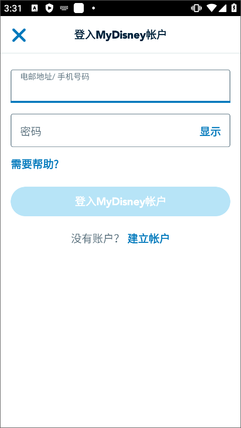 香港迪士尼乐园app