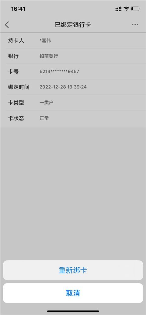新薪通工人端app最新版