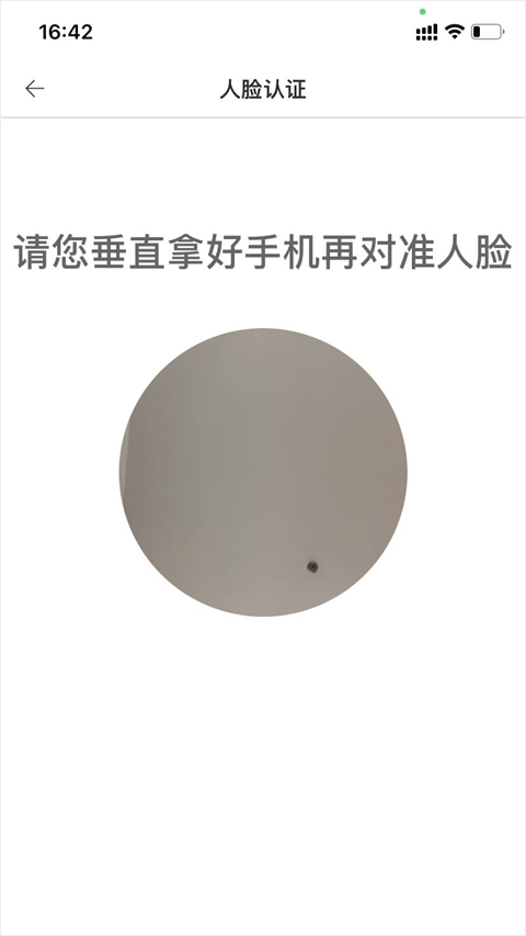 新薪通工人端app最新版