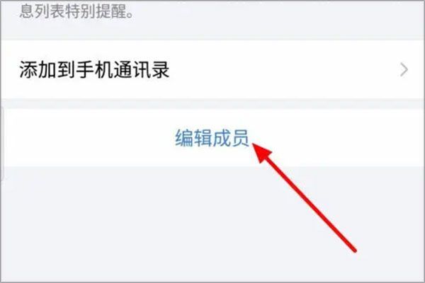 企业微信最新版本2025