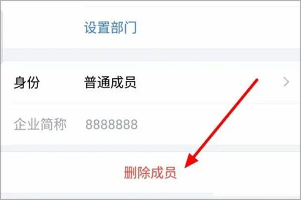 企业微信最新版本2025