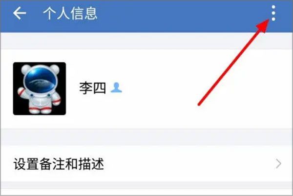 企业微信最新版本2025