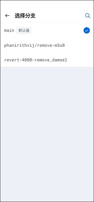 Github官方app中文版