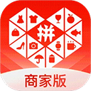 拼多多商家版2025最新版本