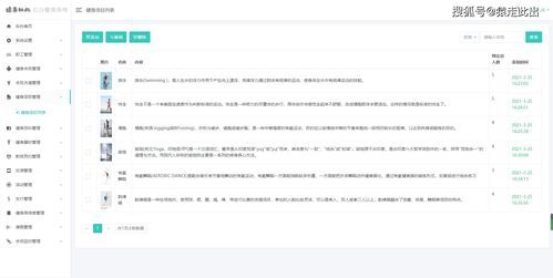 XEva官方版 v8.3.2安卓版:全面解析与免费软件下载指南 XEva官方版 v8.3.2安卓版:全面解析与免费软件下载指南