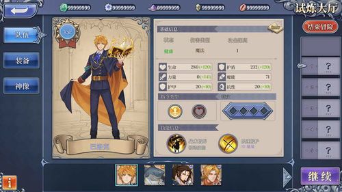 《涂涂卡牌游戏v1.0安卓版测评：如何快速上手这款爆款卡牌手游？》  