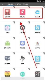 虚拟定位精灵App V5.4.1安卓版终极指南:如何轻松更改定位? 虚拟定位精灵App V5.4.1安卓版终极指南:如何轻松更改定位?