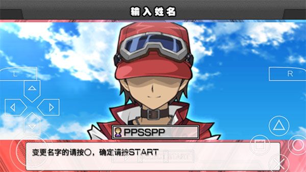 游戏王ARC-V卡片力量SP汉化版图3