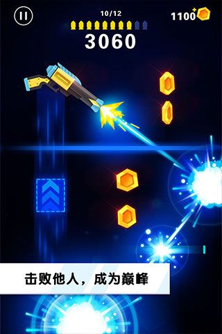翻转射击游戏图2
