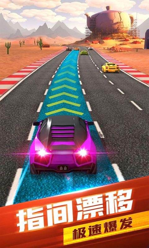 全民竞速手机版图2