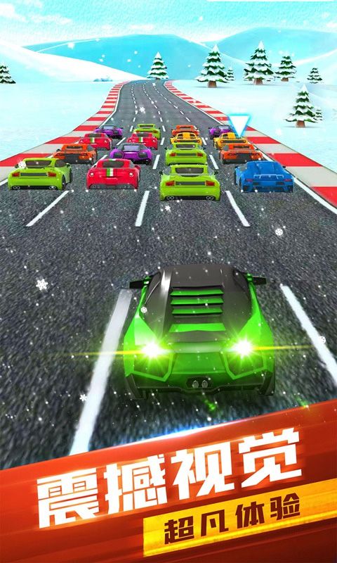 全民竞速手机版图3