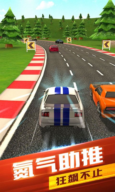 全民竞速手机版图4