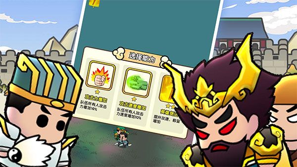 三国镇妖博物馆手游图4