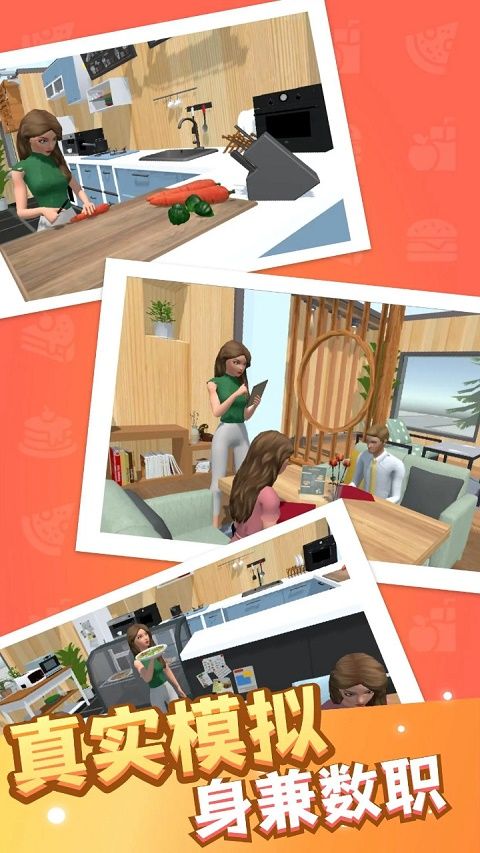 万店传奇游戏图2