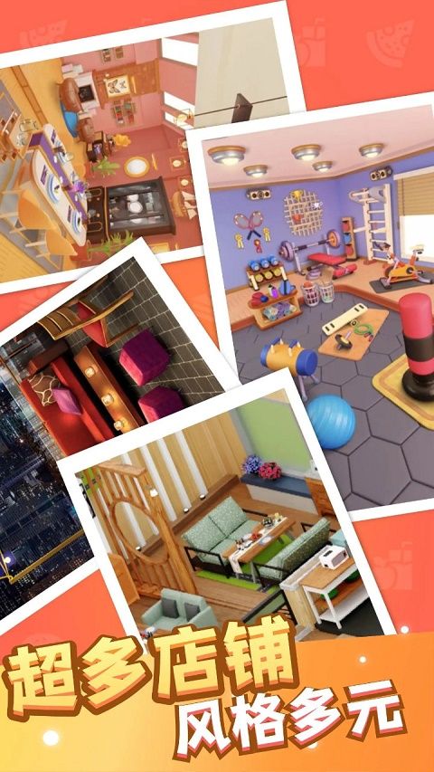 万店传奇游戏图5