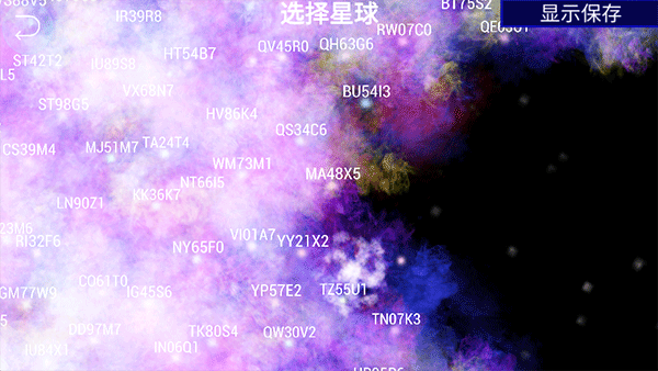 孢子进化论手机版图2