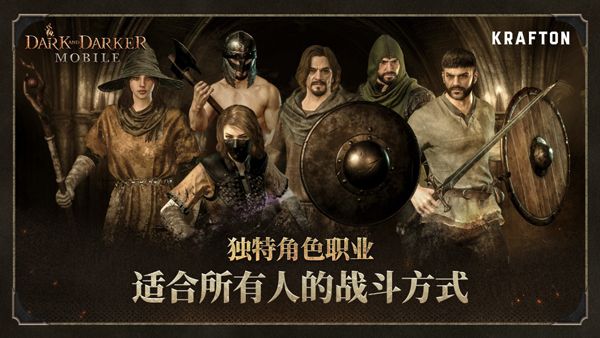 至暗时刻手游图2