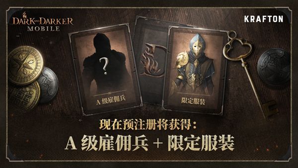 至暗时刻手游图1