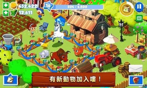 格林庄园3正版图2