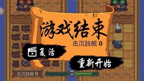 吃鸡海盗王者手机版图5