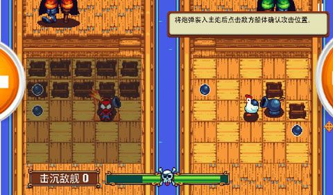 吃鸡海盗王者手机版图4