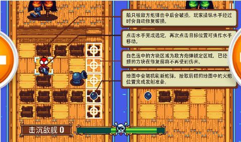 吃鸡海盗王者手机版图3