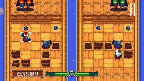 吃鸡海盗王者手机版图2